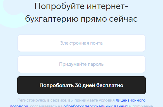 30-дневный бесплатный пробный период